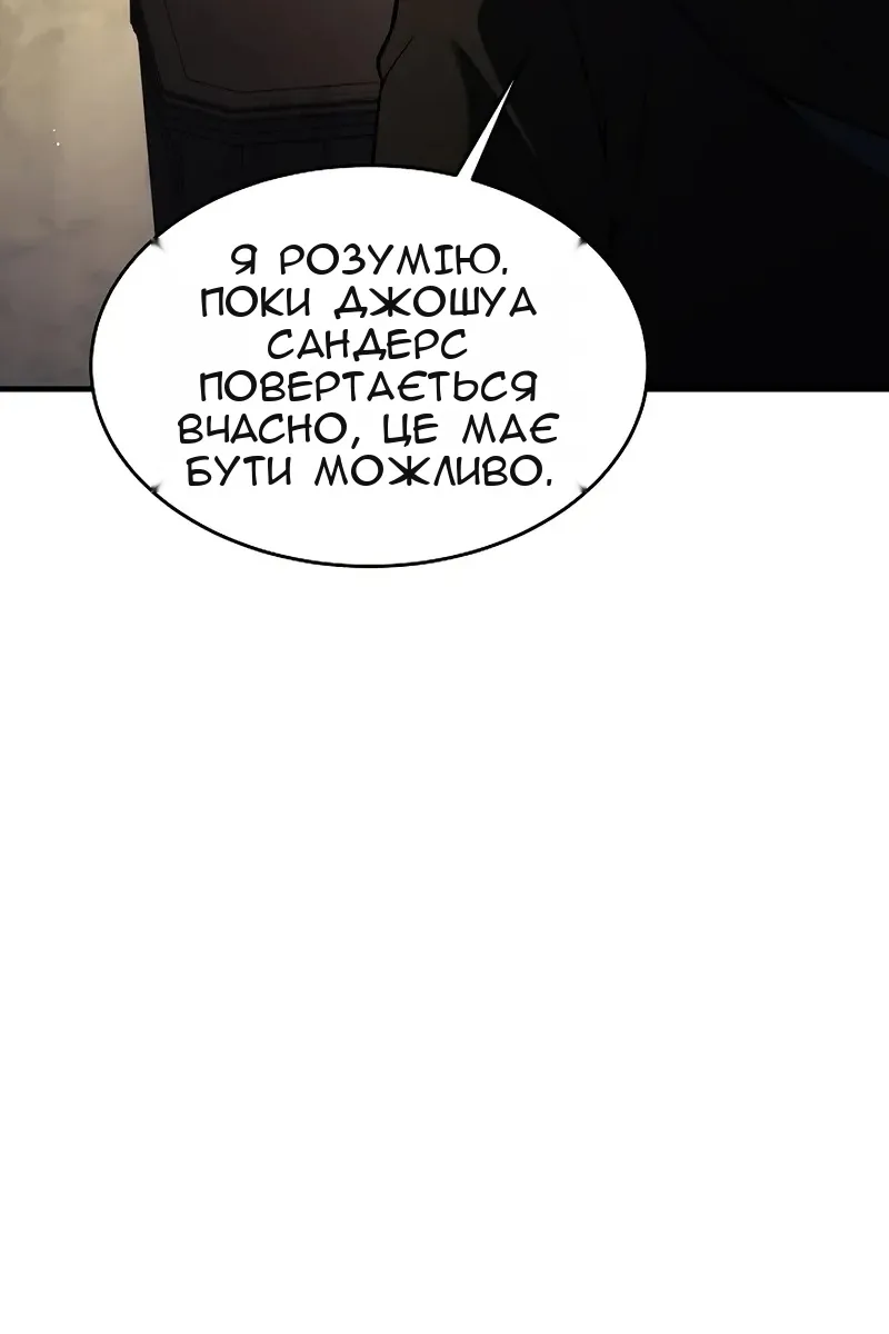 Сторінка 106