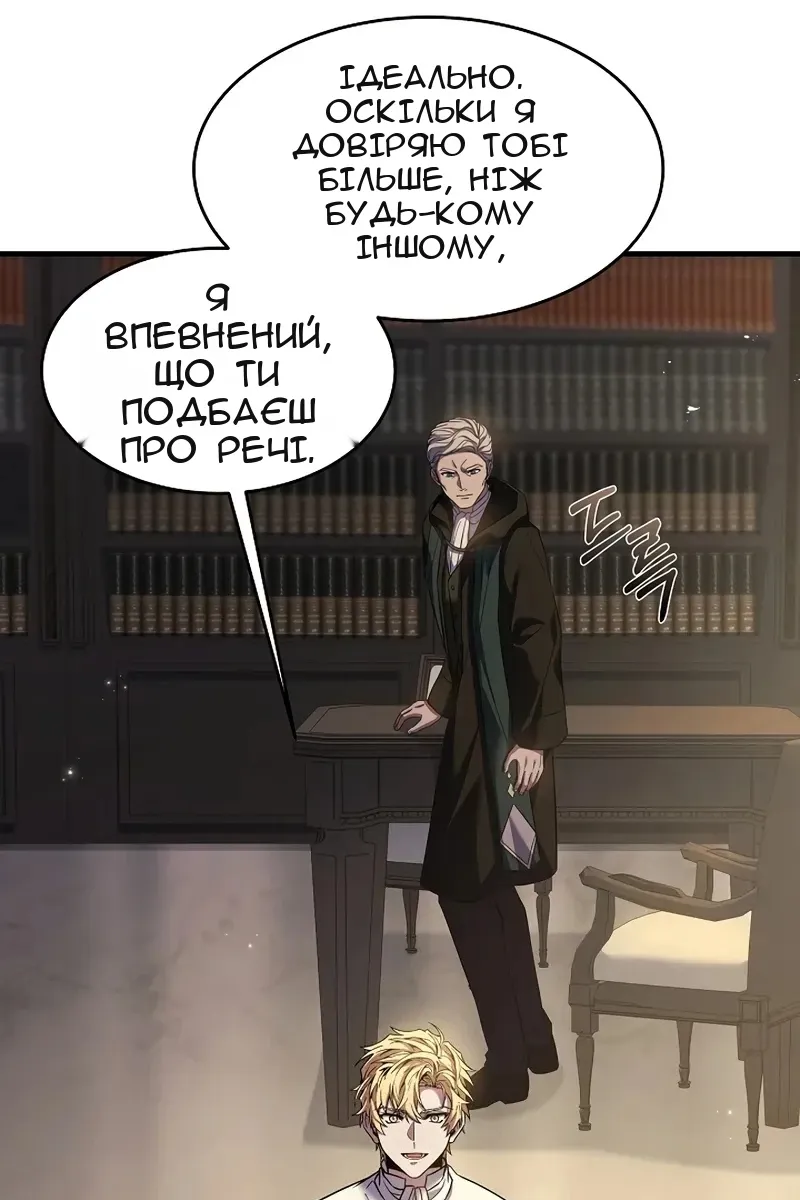 Сторінка 107