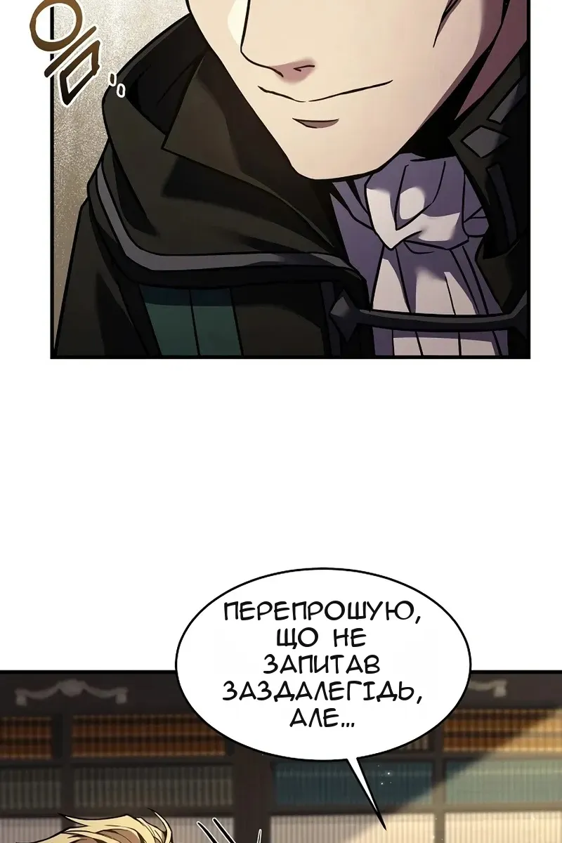 Сторінка 110