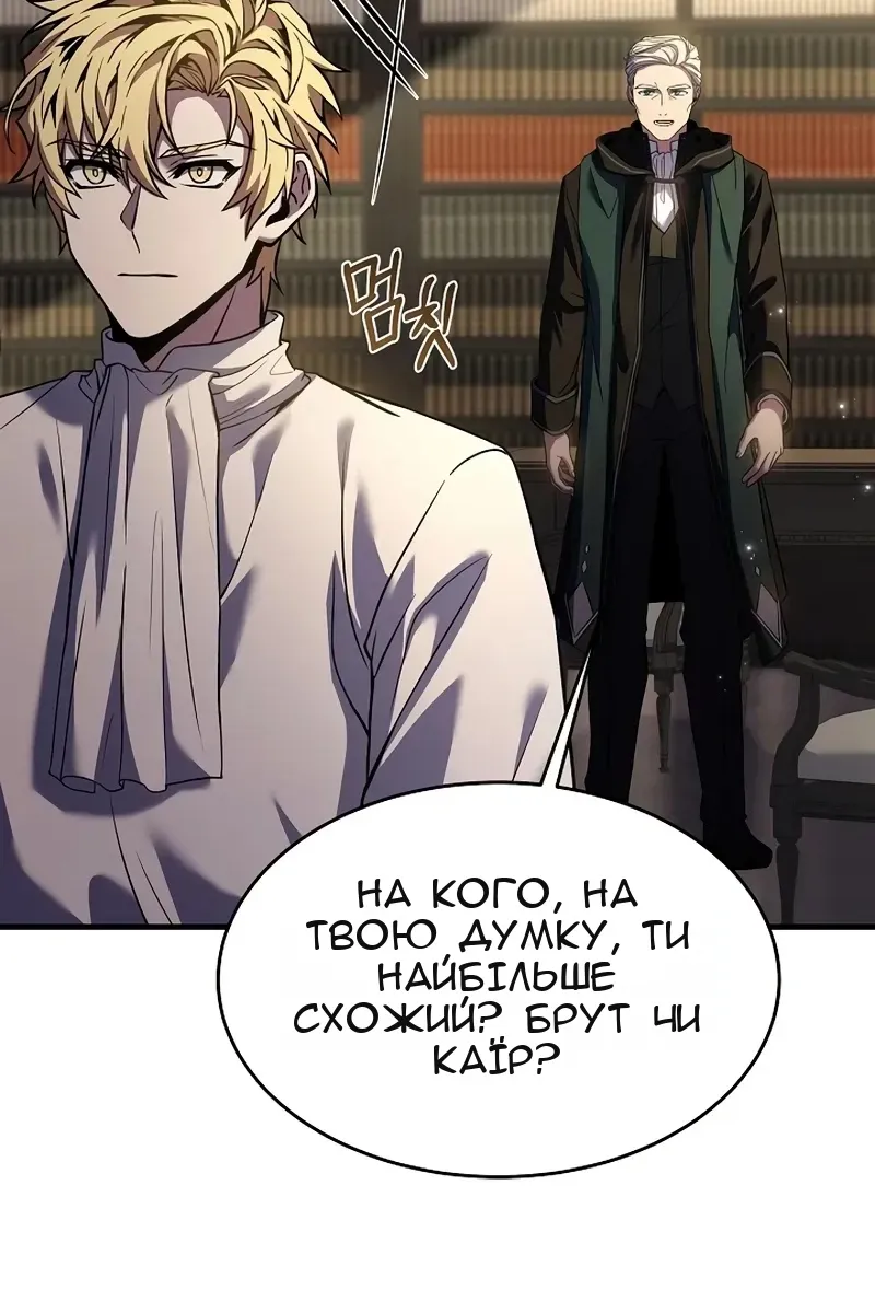 Сторінка 111