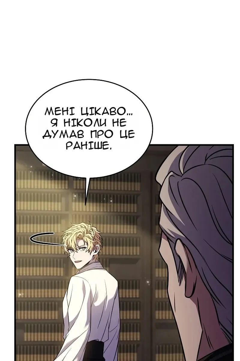 Сторінка 112