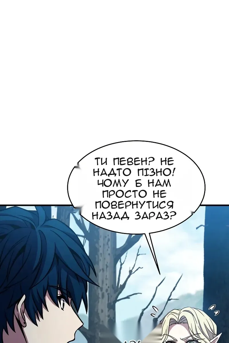 Сторінка 119