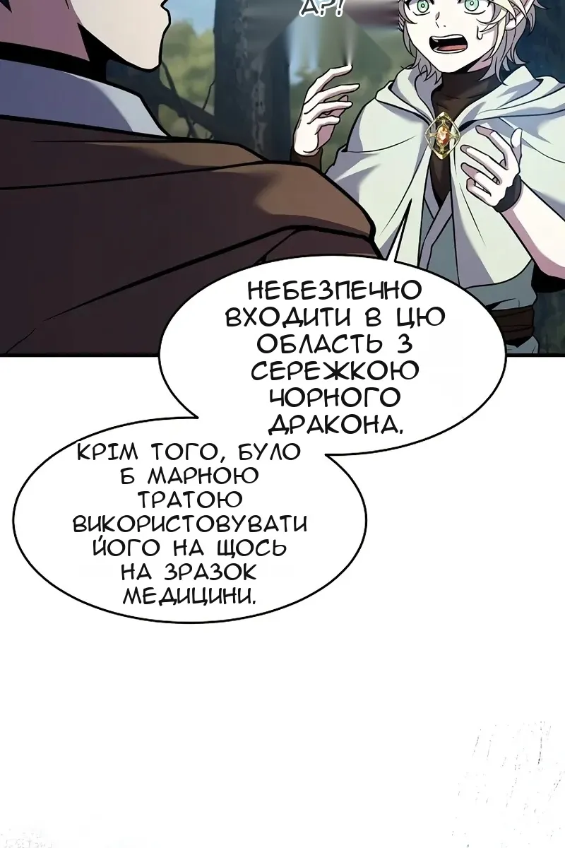 Сторінка 120