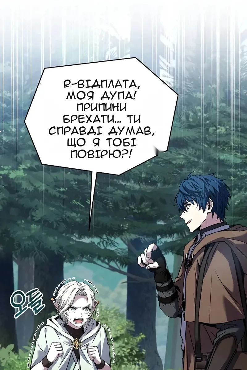 Сторінка 123