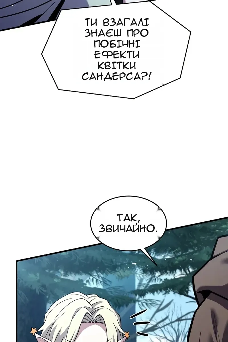 Сторінка 126
