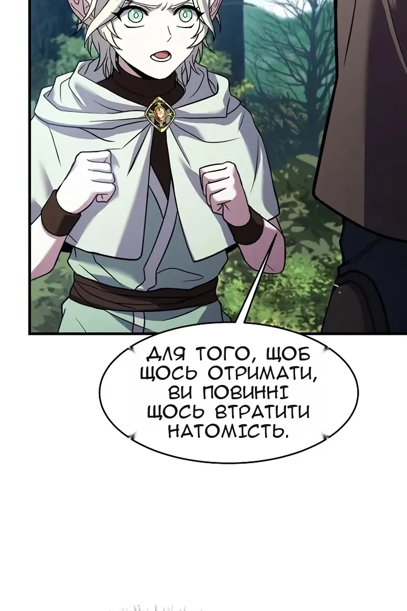 Сторінка 127