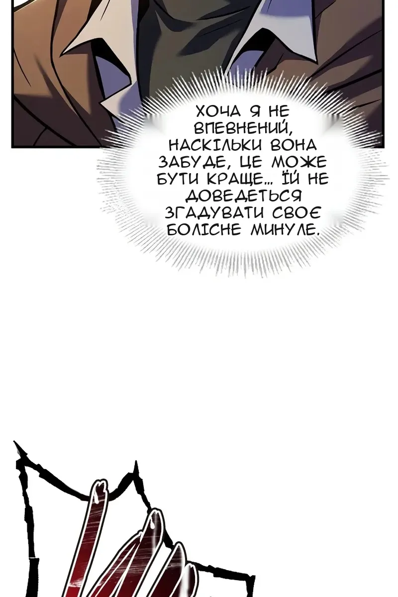 Сторінка 129