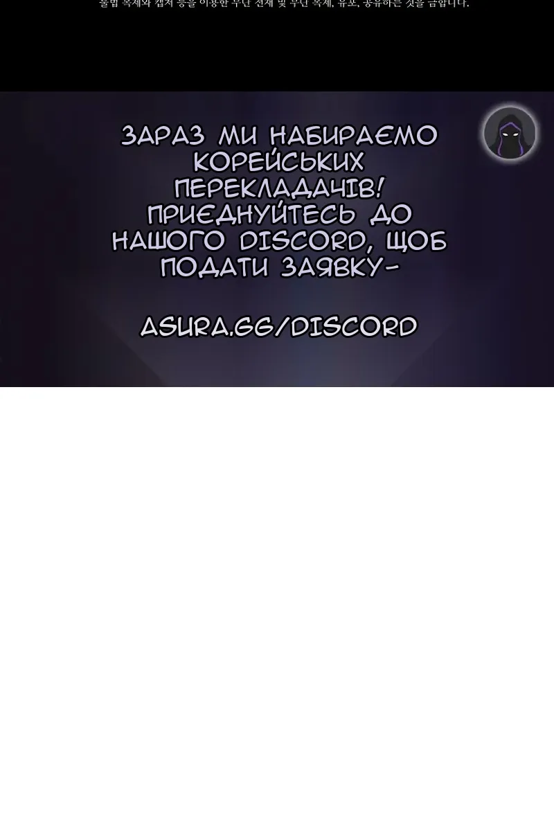 Сторінка 149
