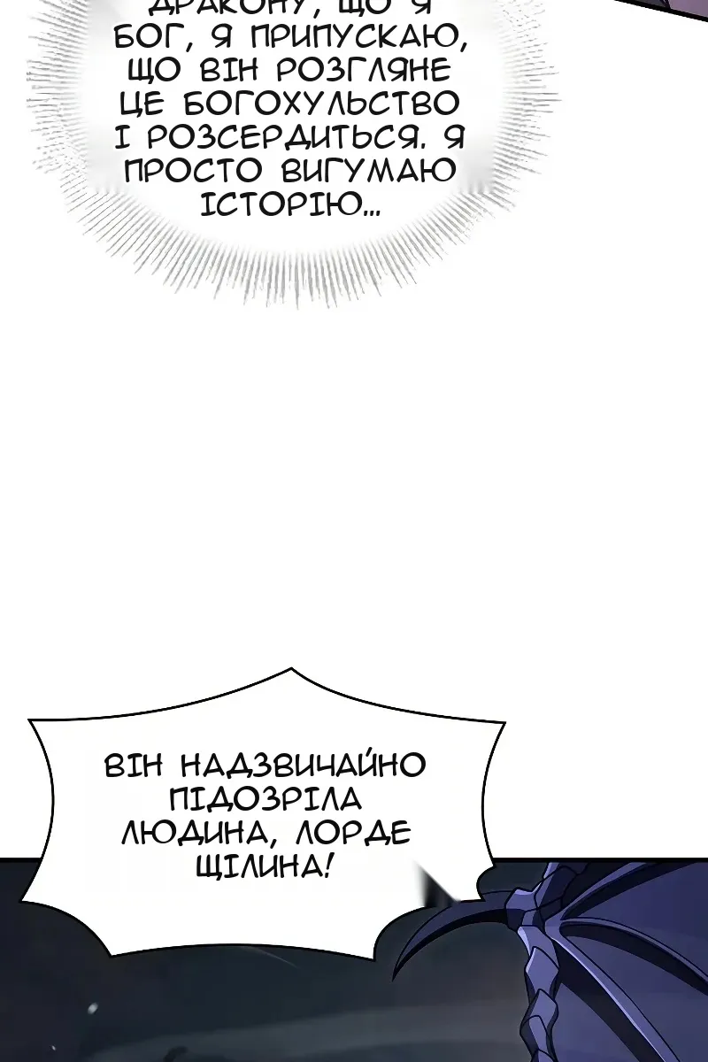 Сторінка 29