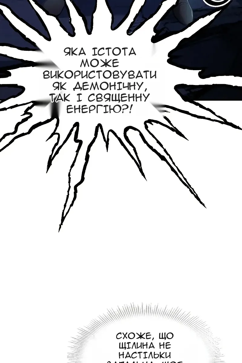 Сторінка 38