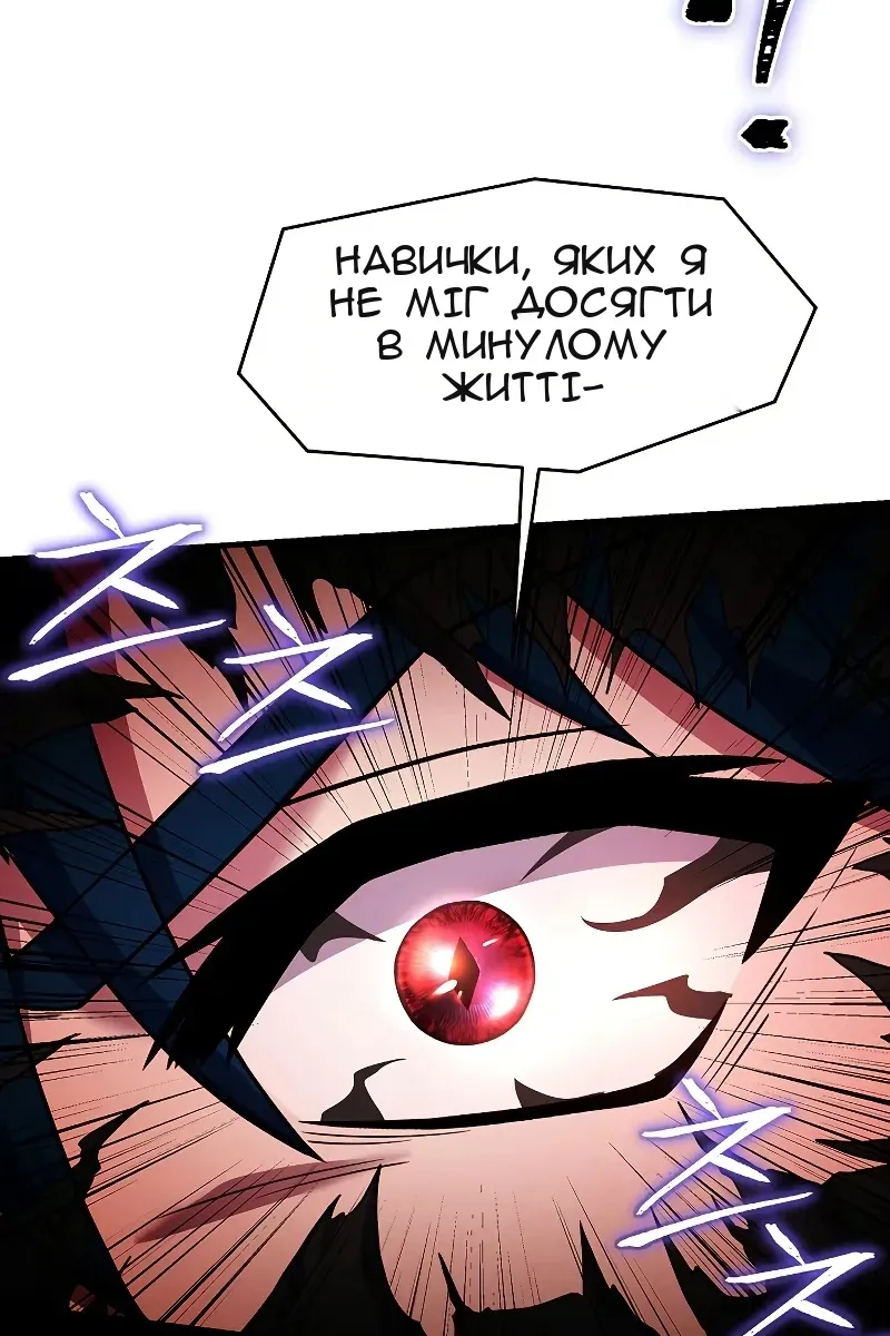 Сторінка 54