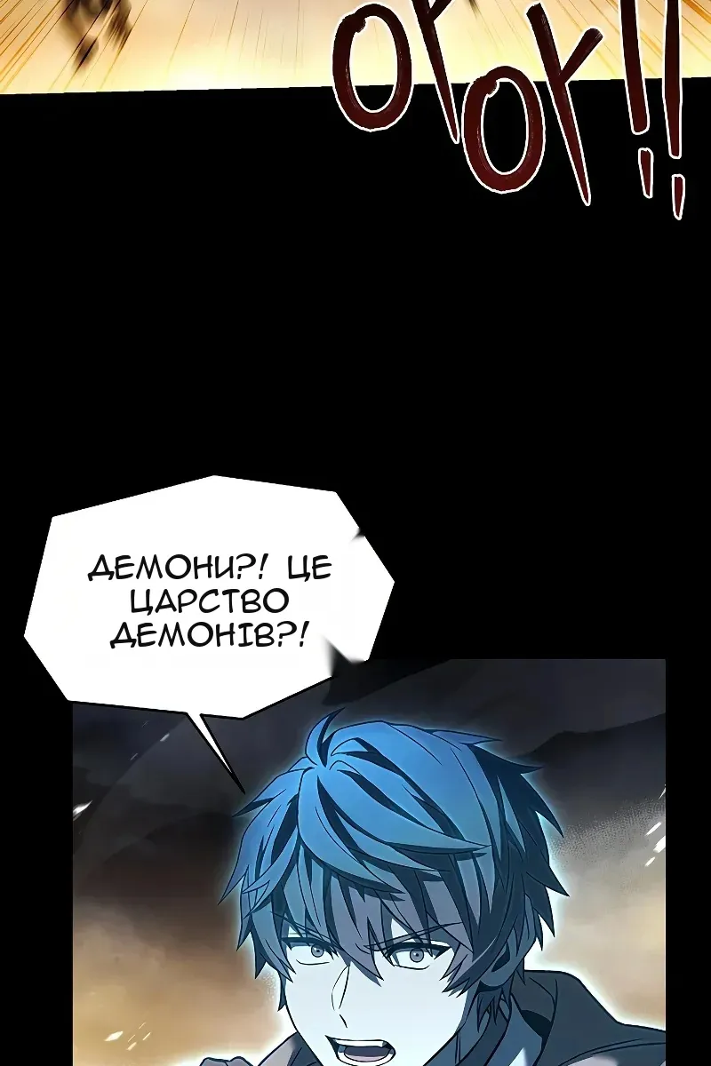 Сторінка 66