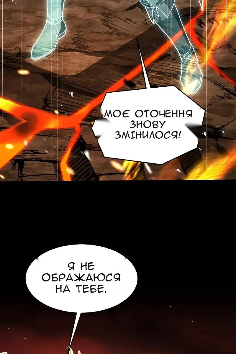 Сторінка 77