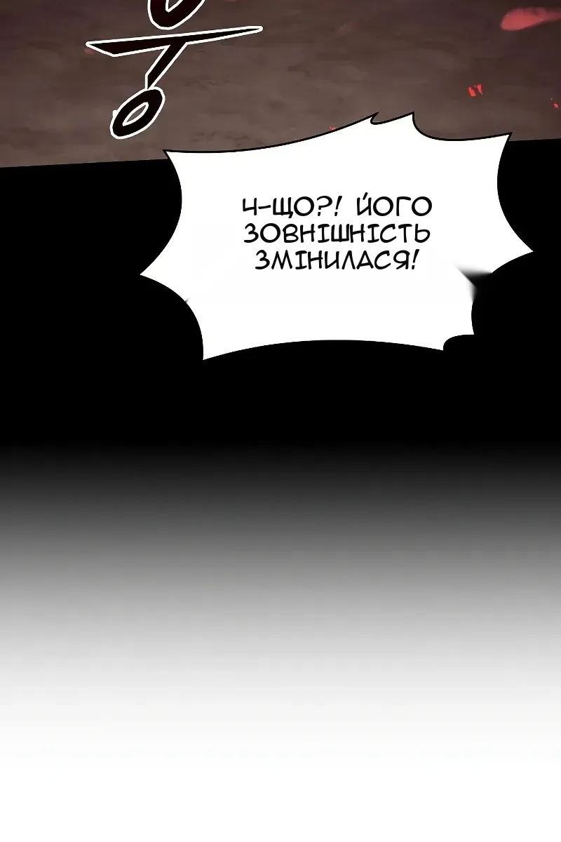 Сторінка 103