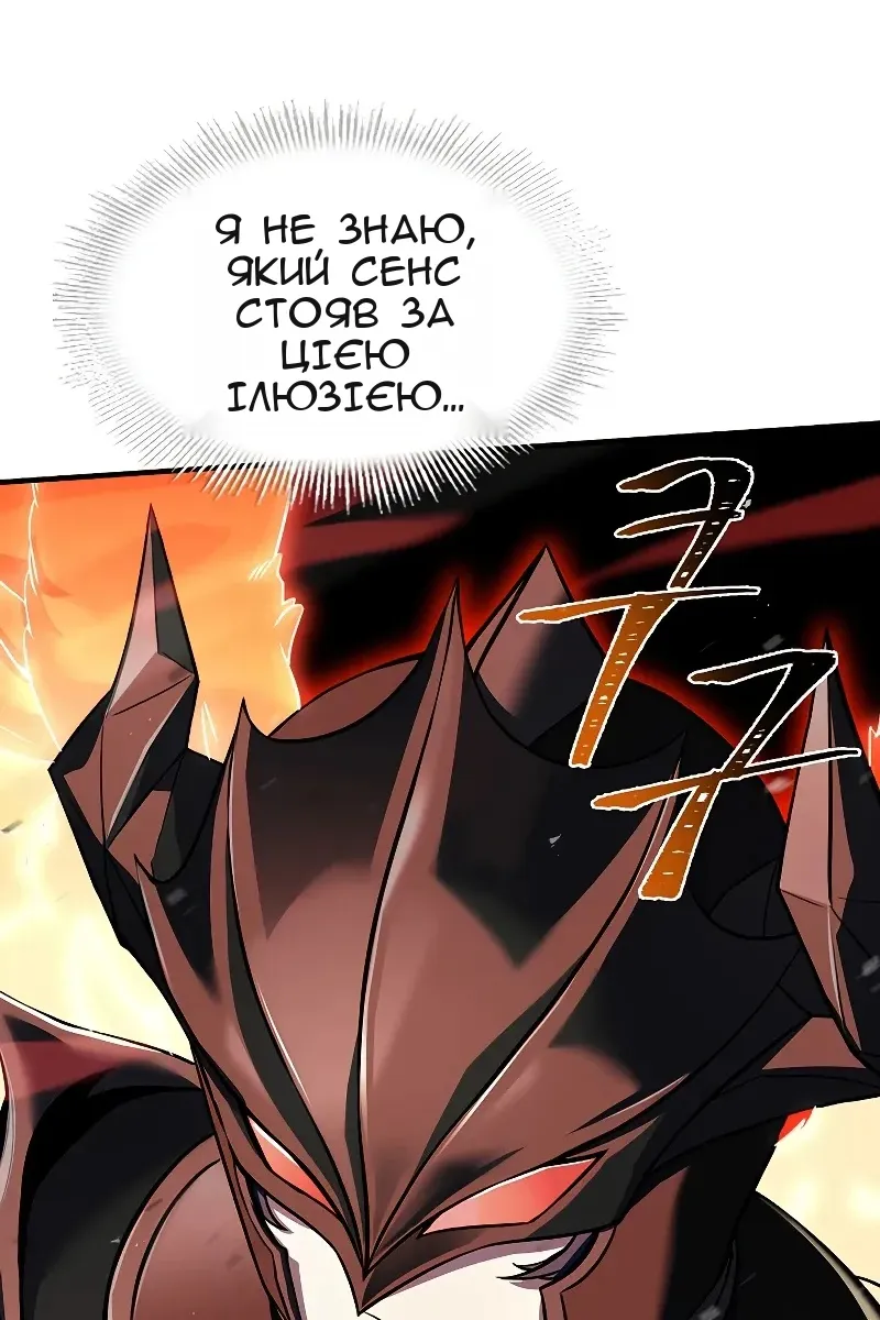 Сторінка 104