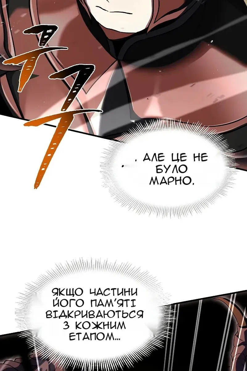 Сторінка 105