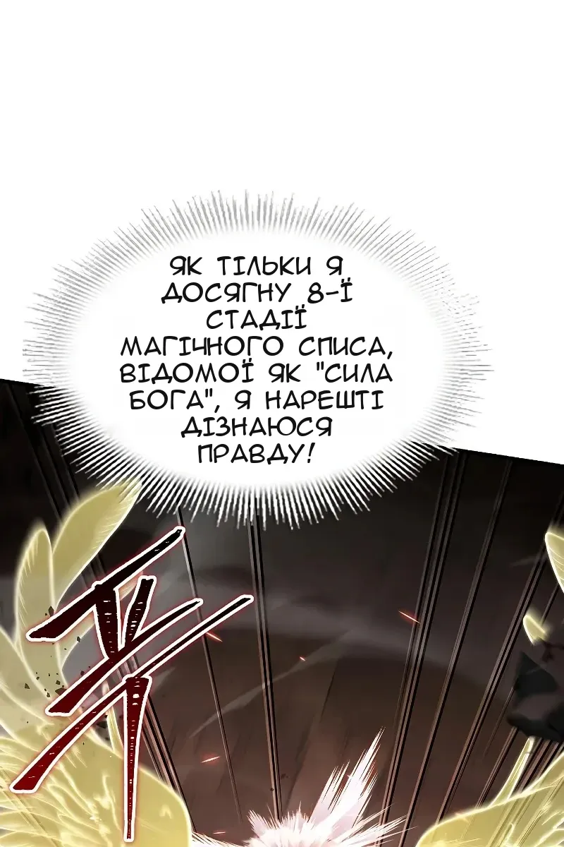 Сторінка 108
