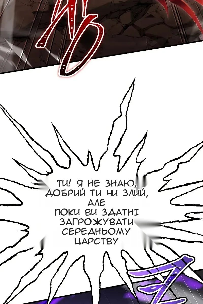 Сторінка 110