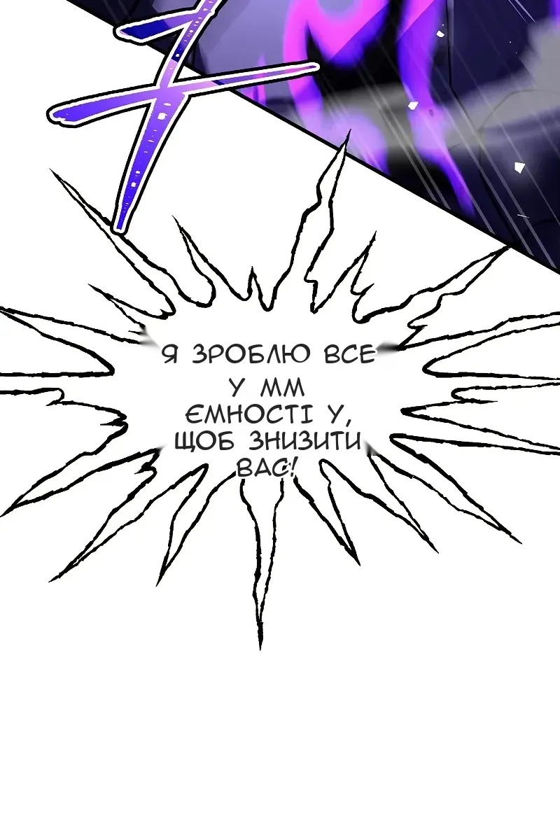 Сторінка 112
