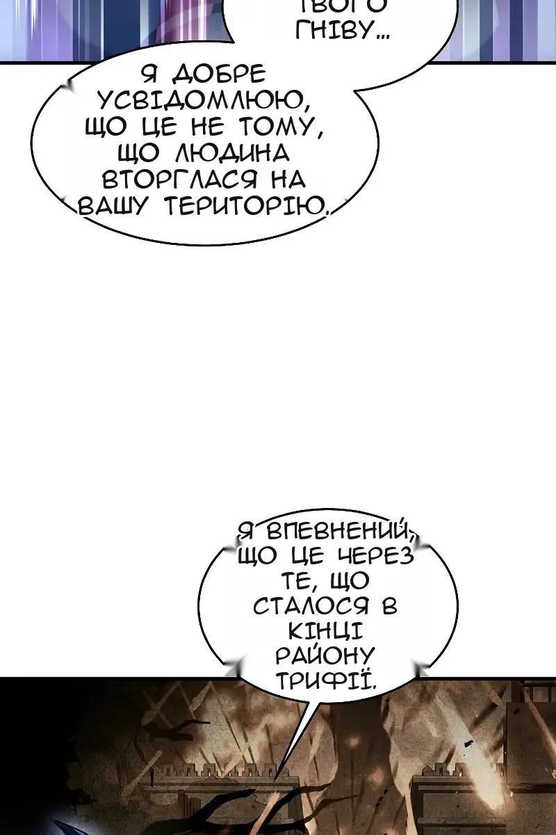 Сторінка 141
