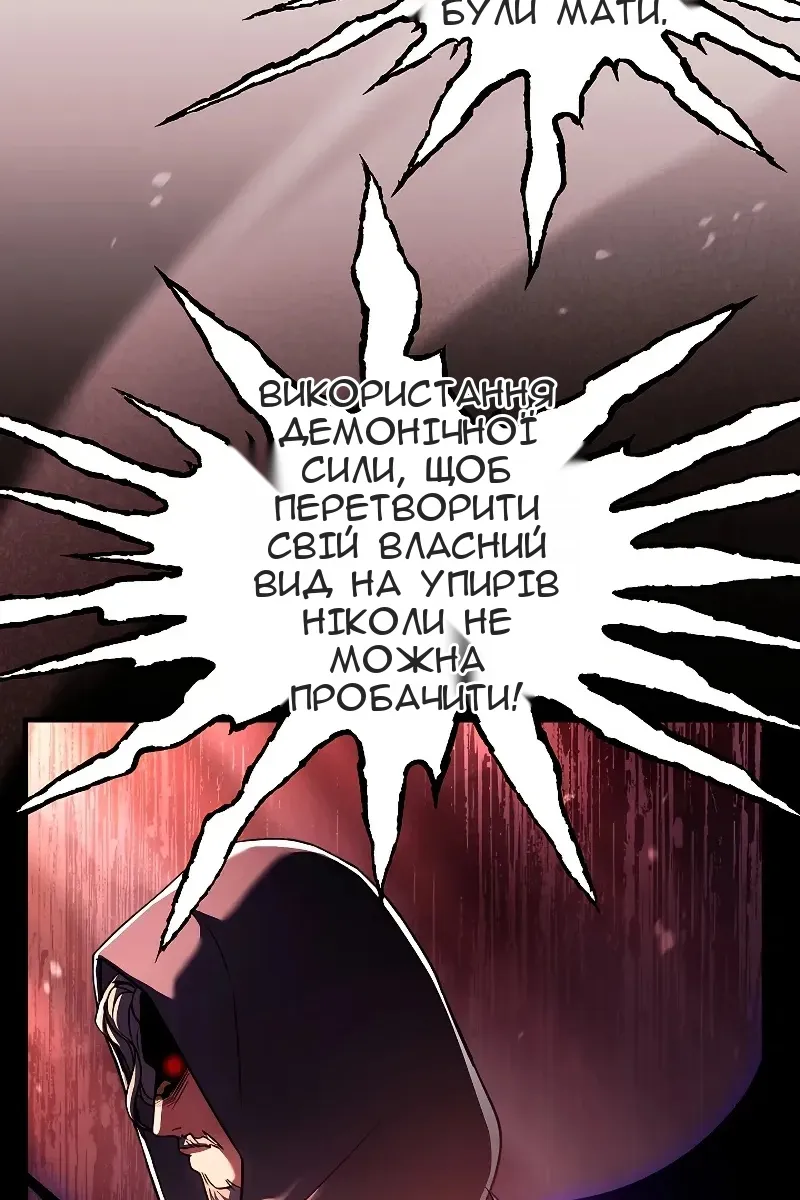 Сторінка 145