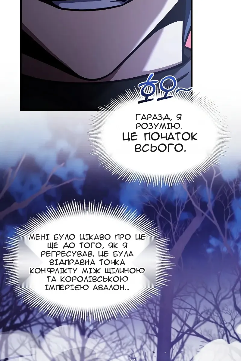 Сторінка 148