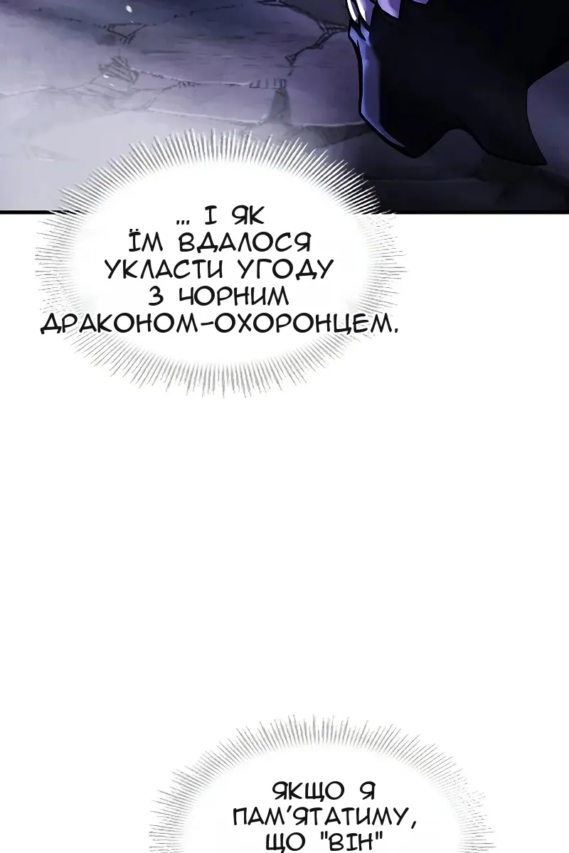 Сторінка 150