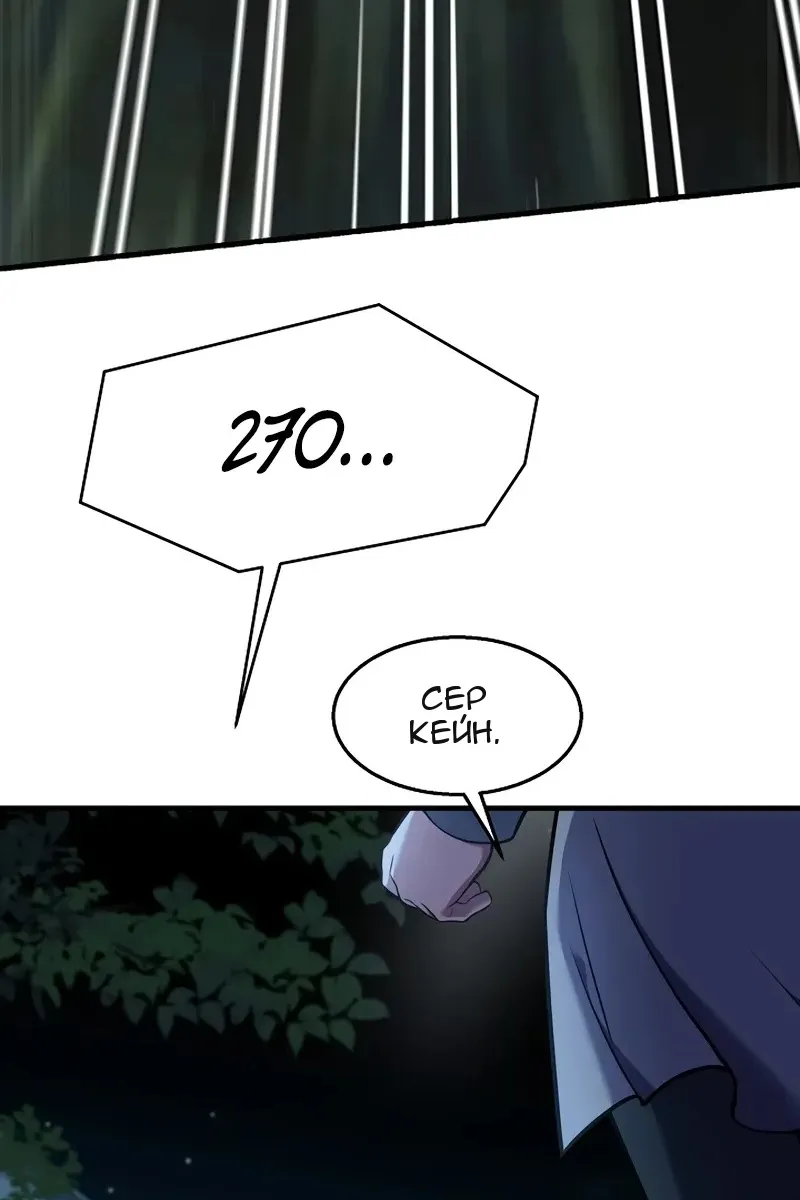 Сторінка 10