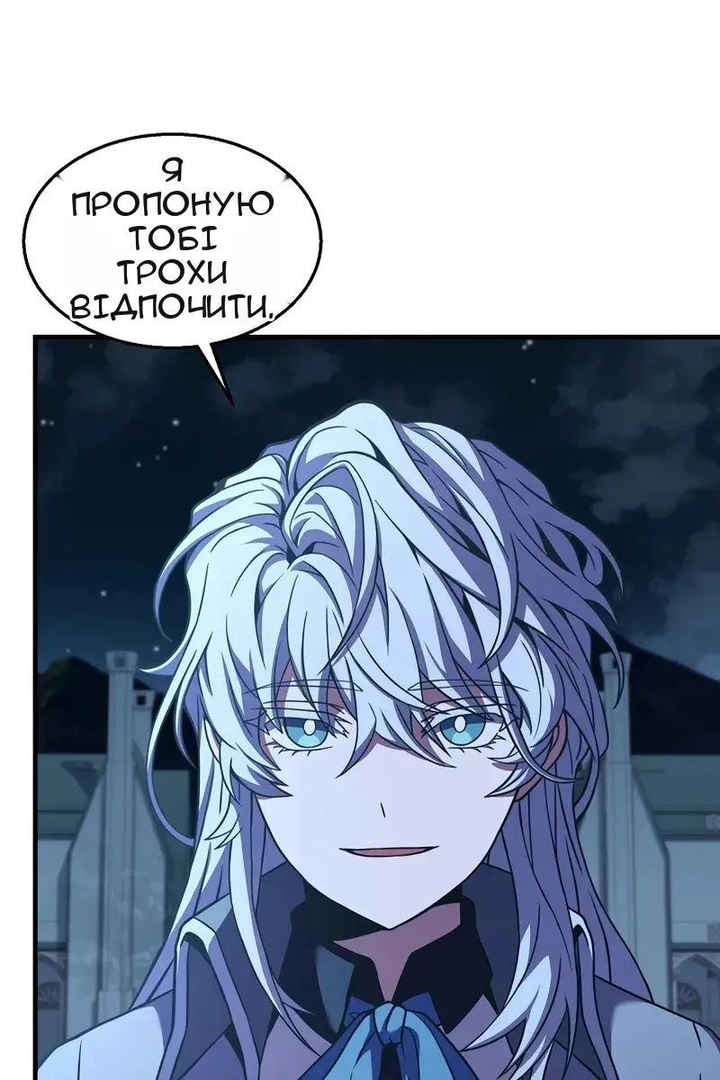 Сторінка 12