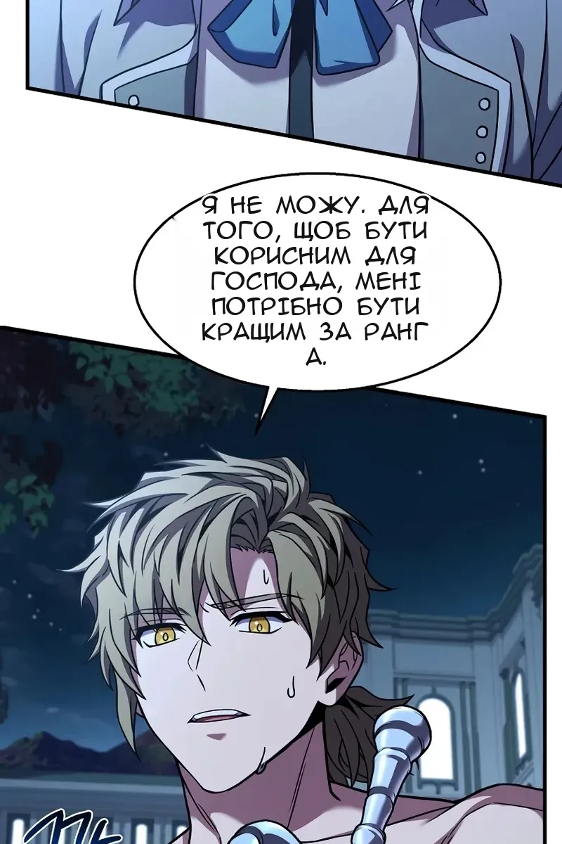 Сторінка 13