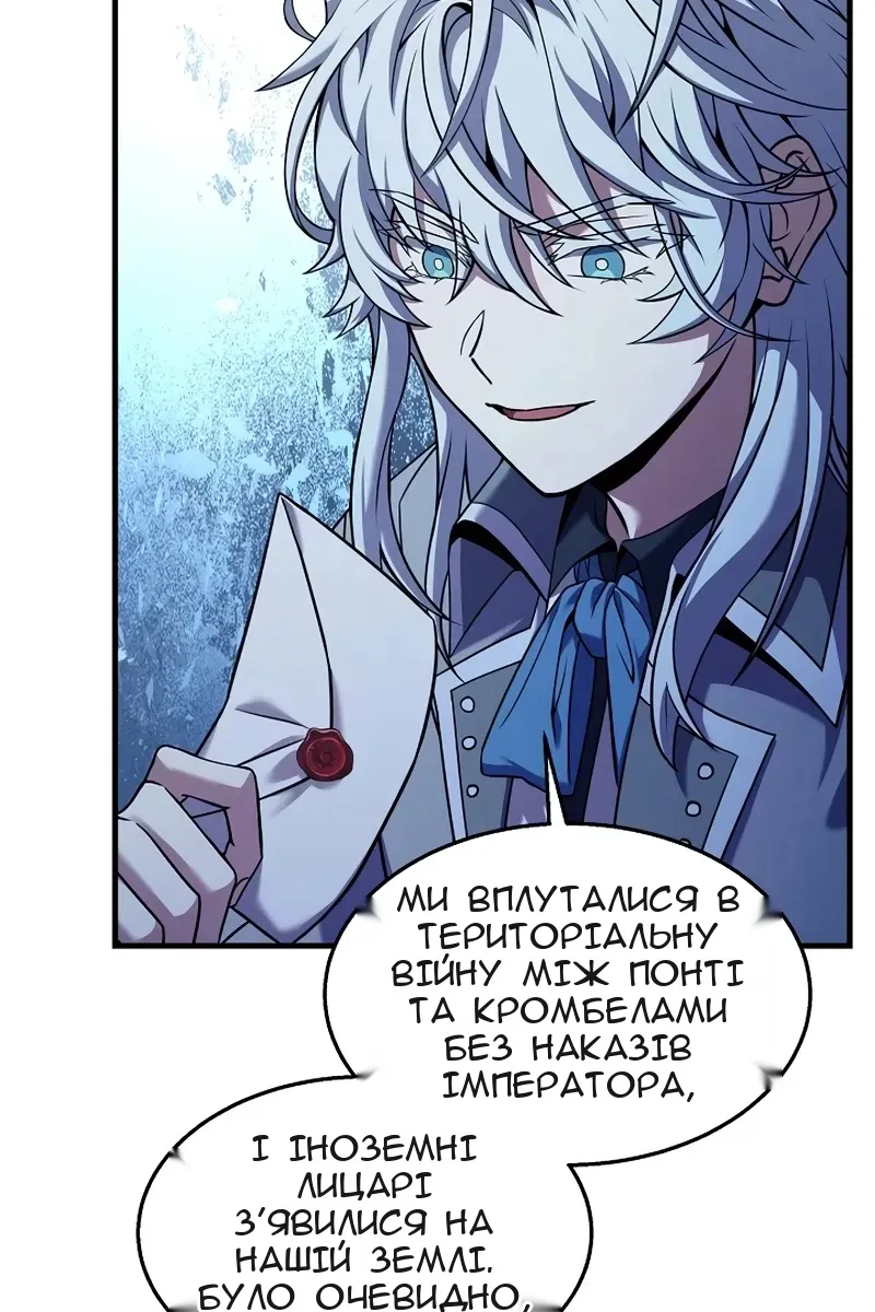 Сторінка 17