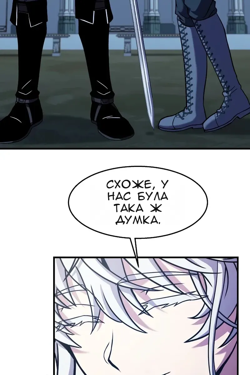 Сторінка 21