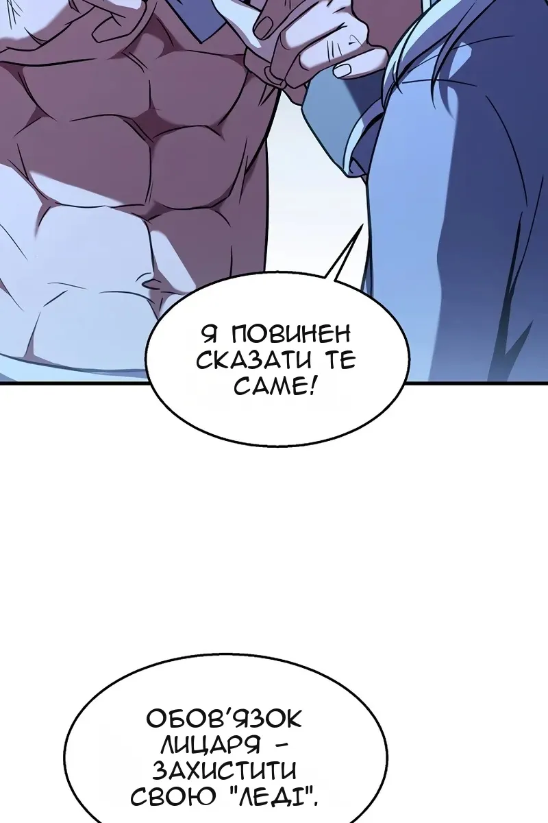 Сторінка 26