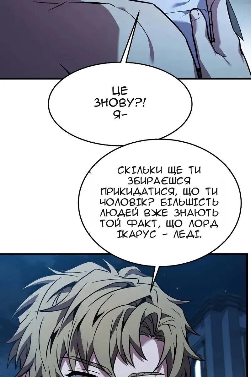 Сторінка 28