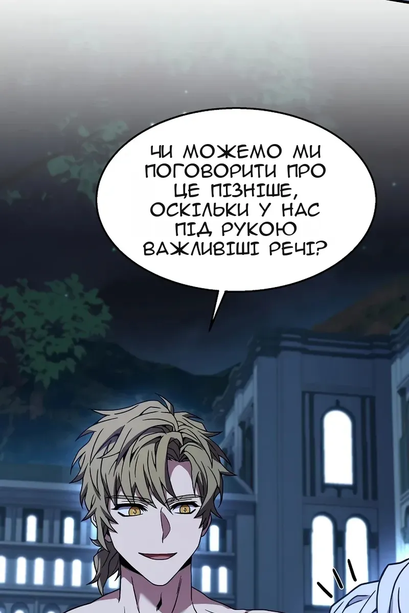 Сторінка 31