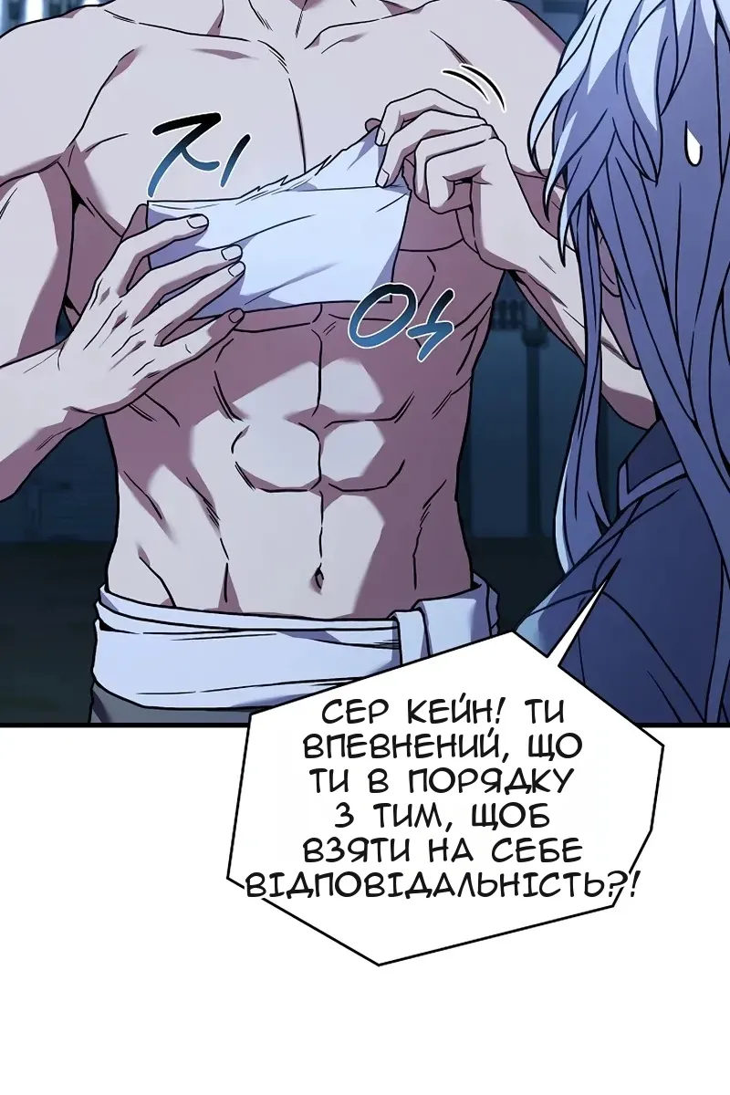 Сторінка 32