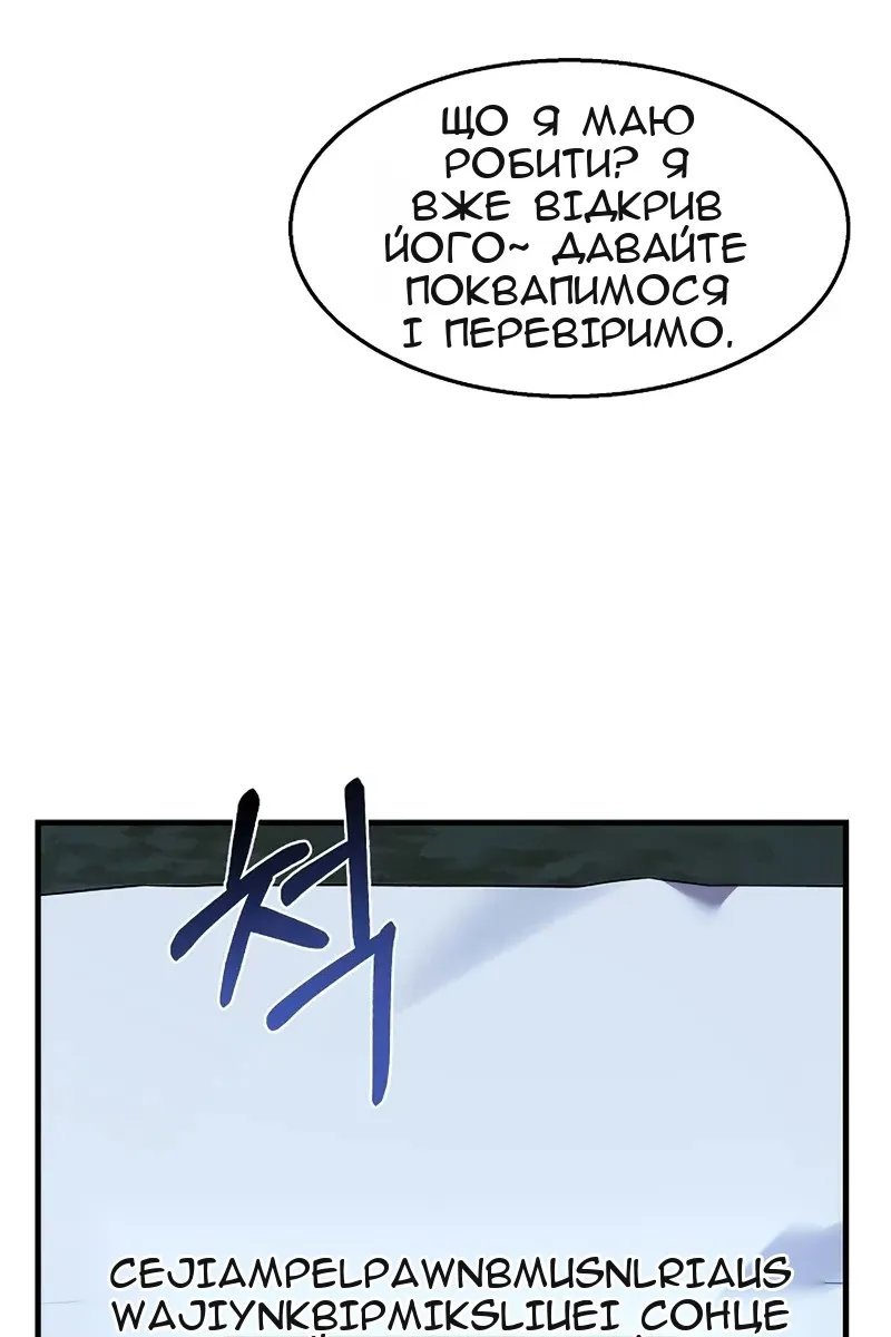 Сторінка 33
