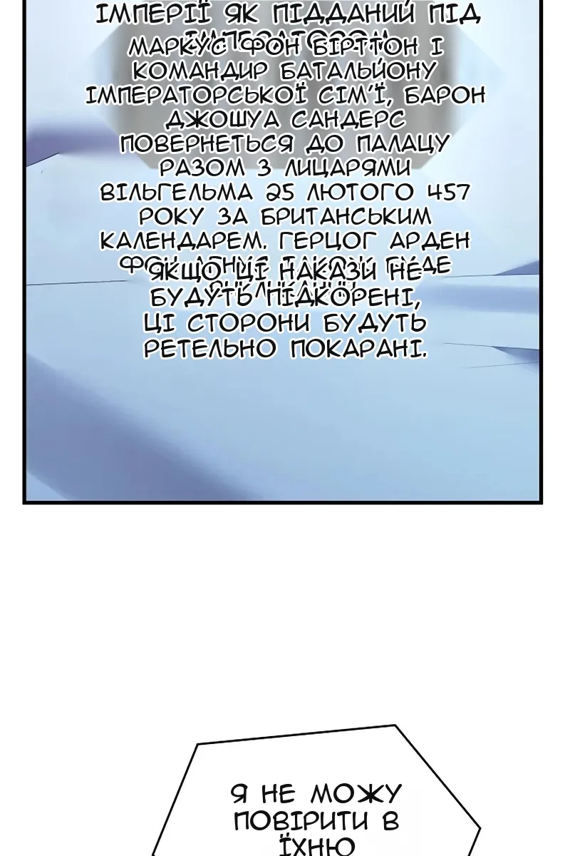 Сторінка 34