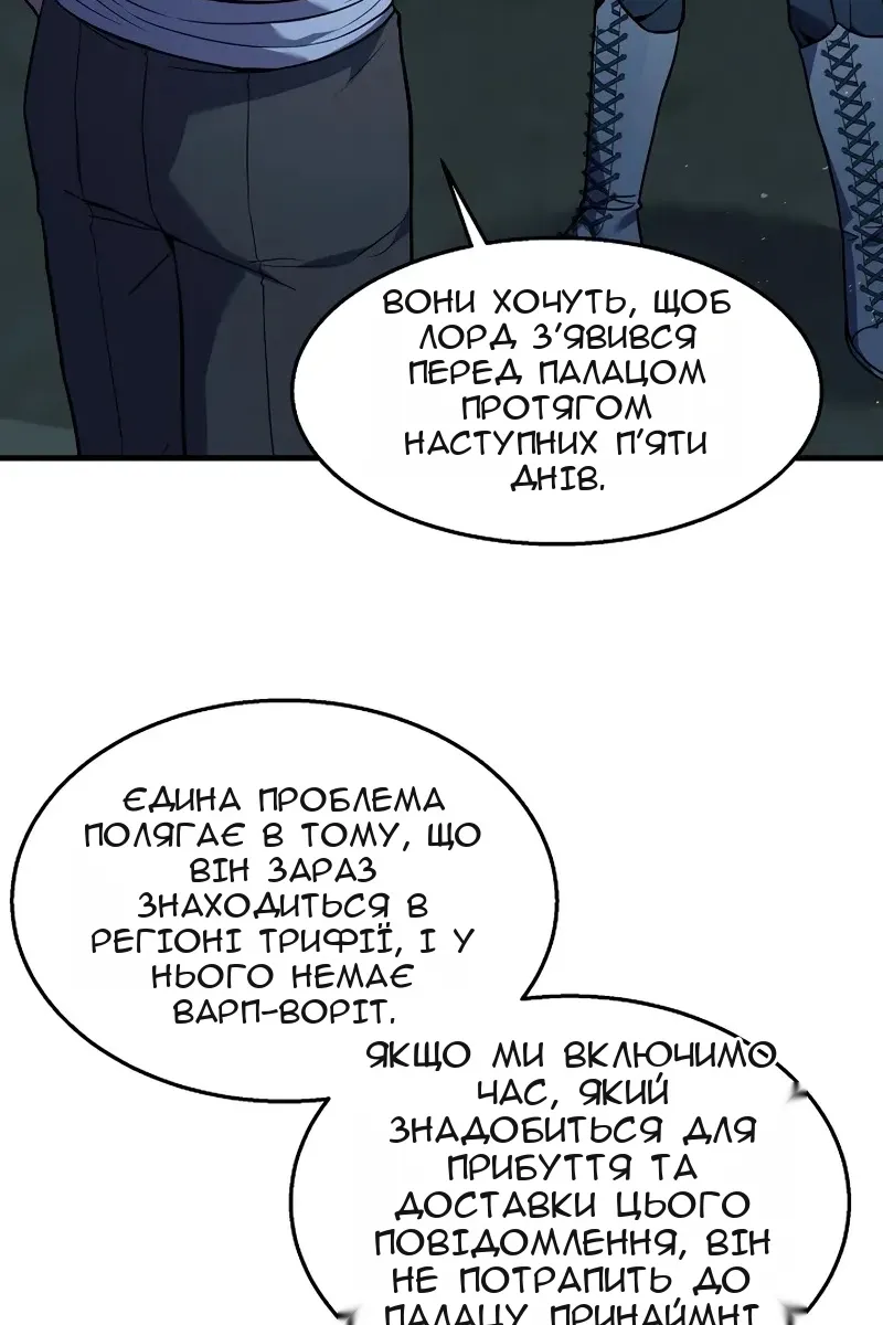 Сторінка 37