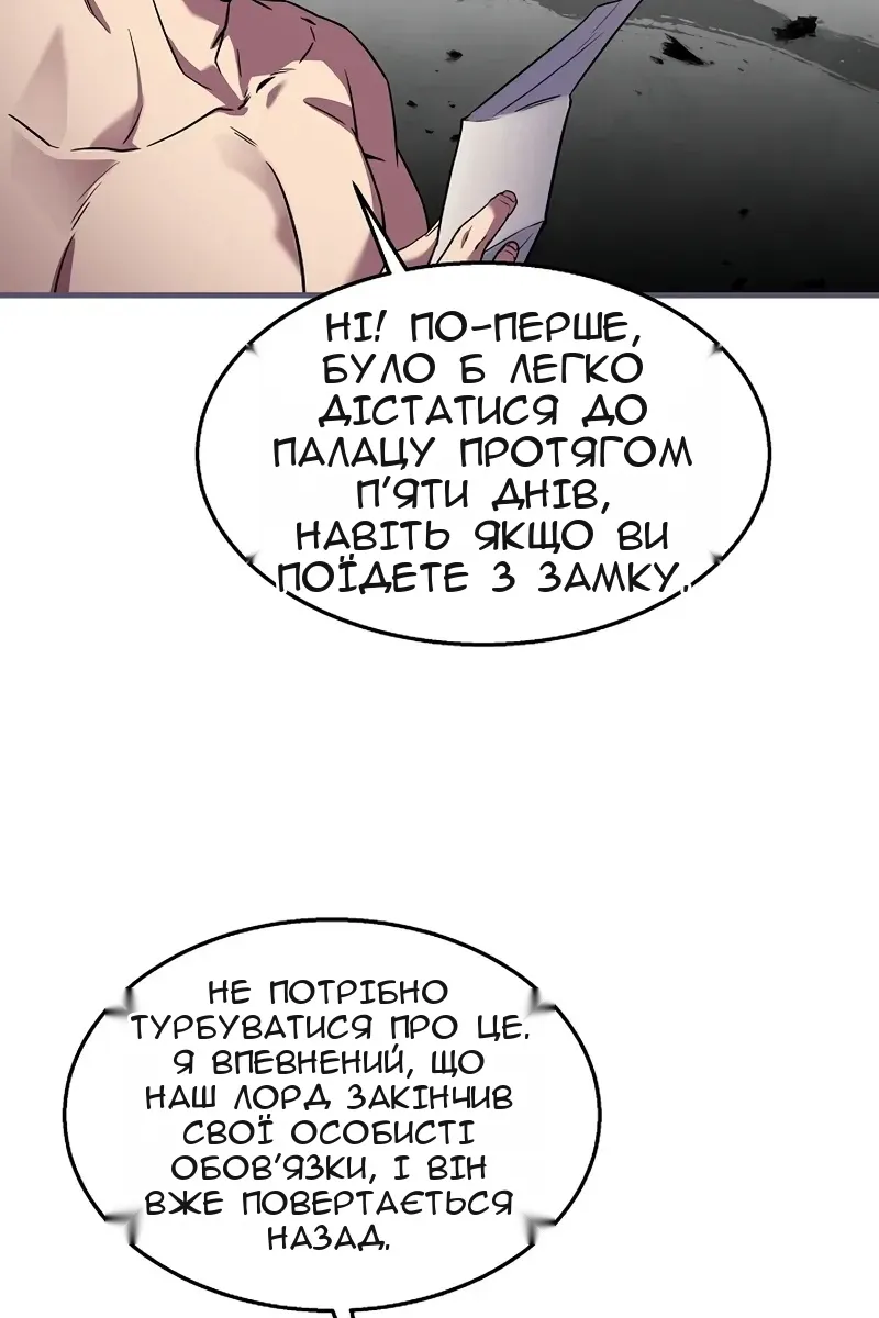 Сторінка 39