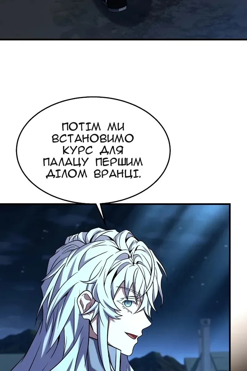 Сторінка 42