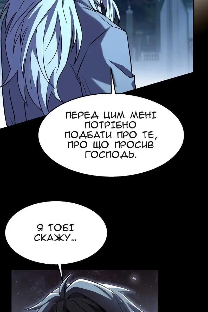 Сторінка 43