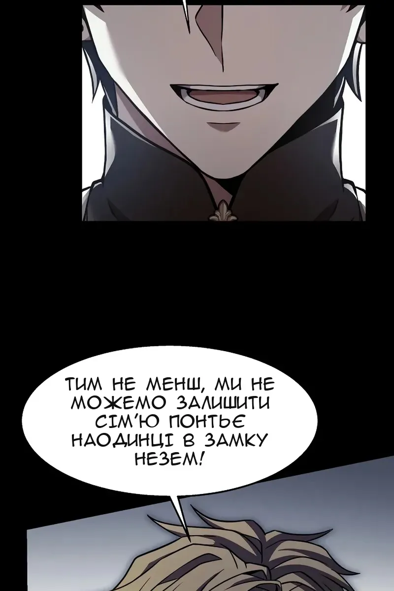 Сторінка 45