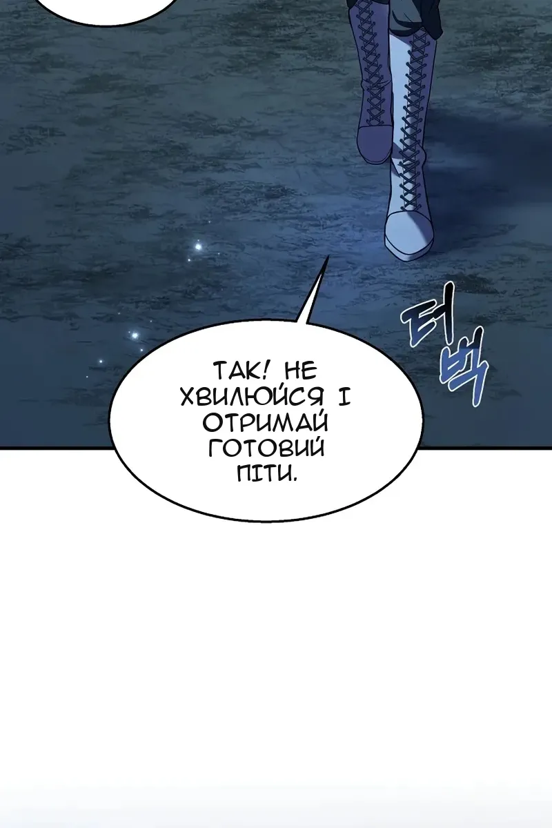 Сторінка 48