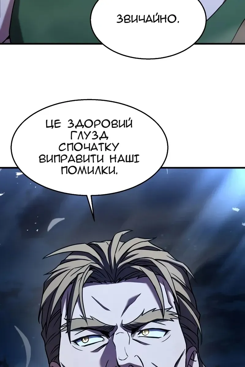 Сторінка 54