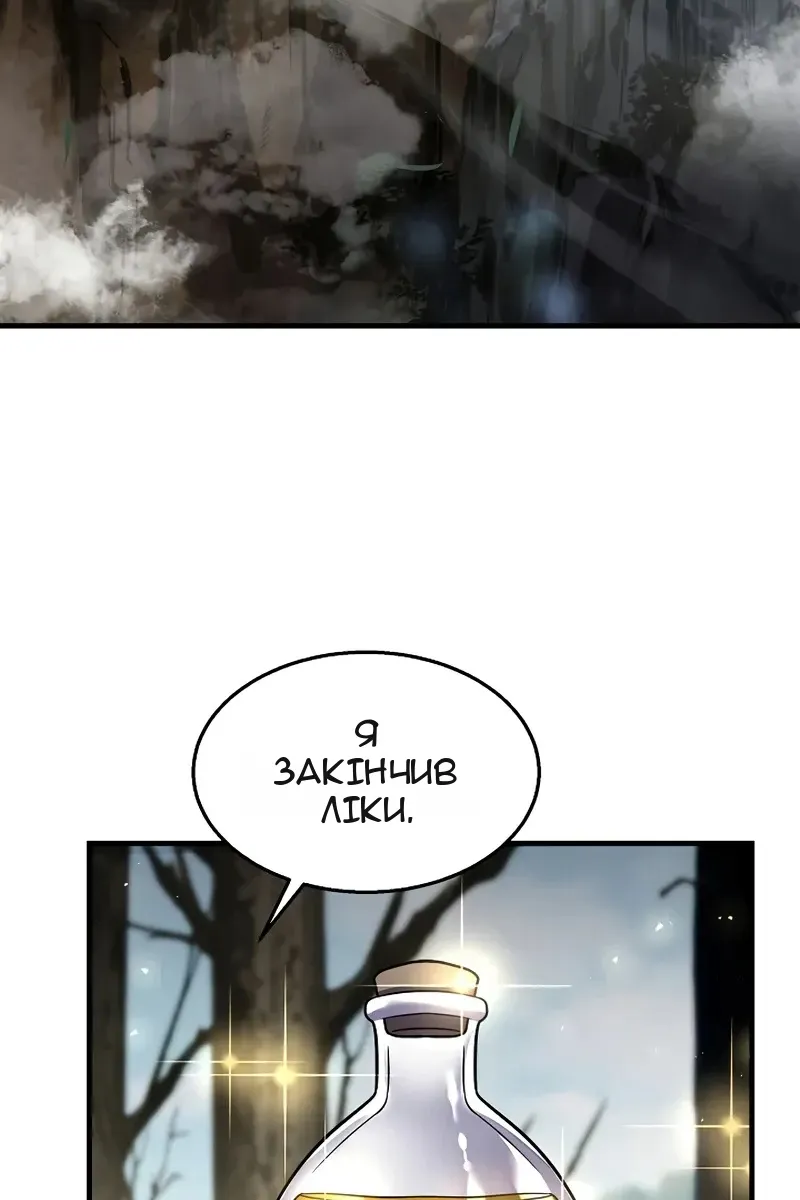 Сторінка 59