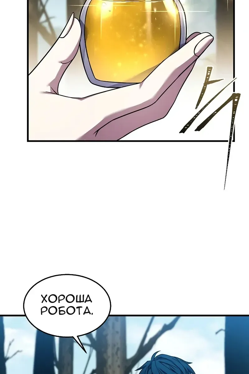 Сторінка 60