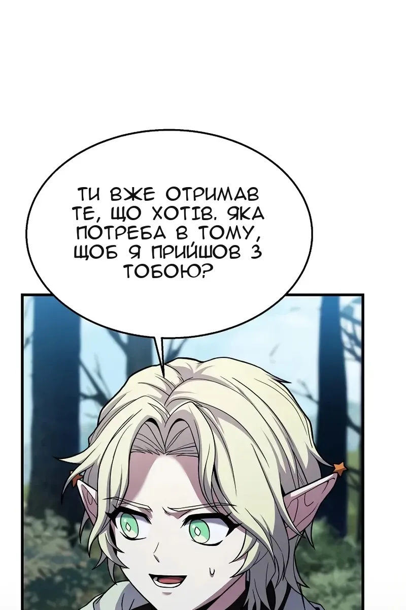 Сторінка 62