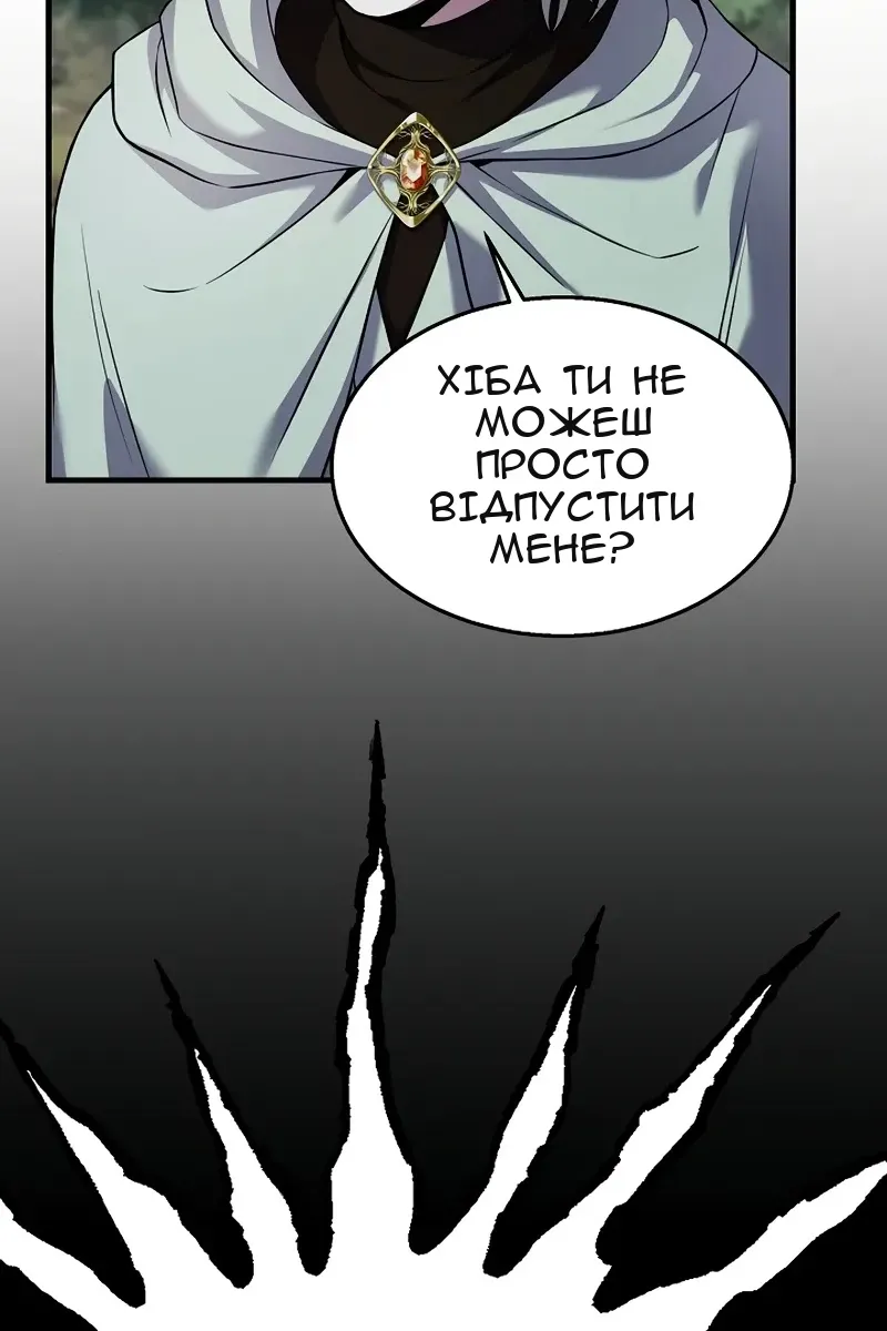 Сторінка 63