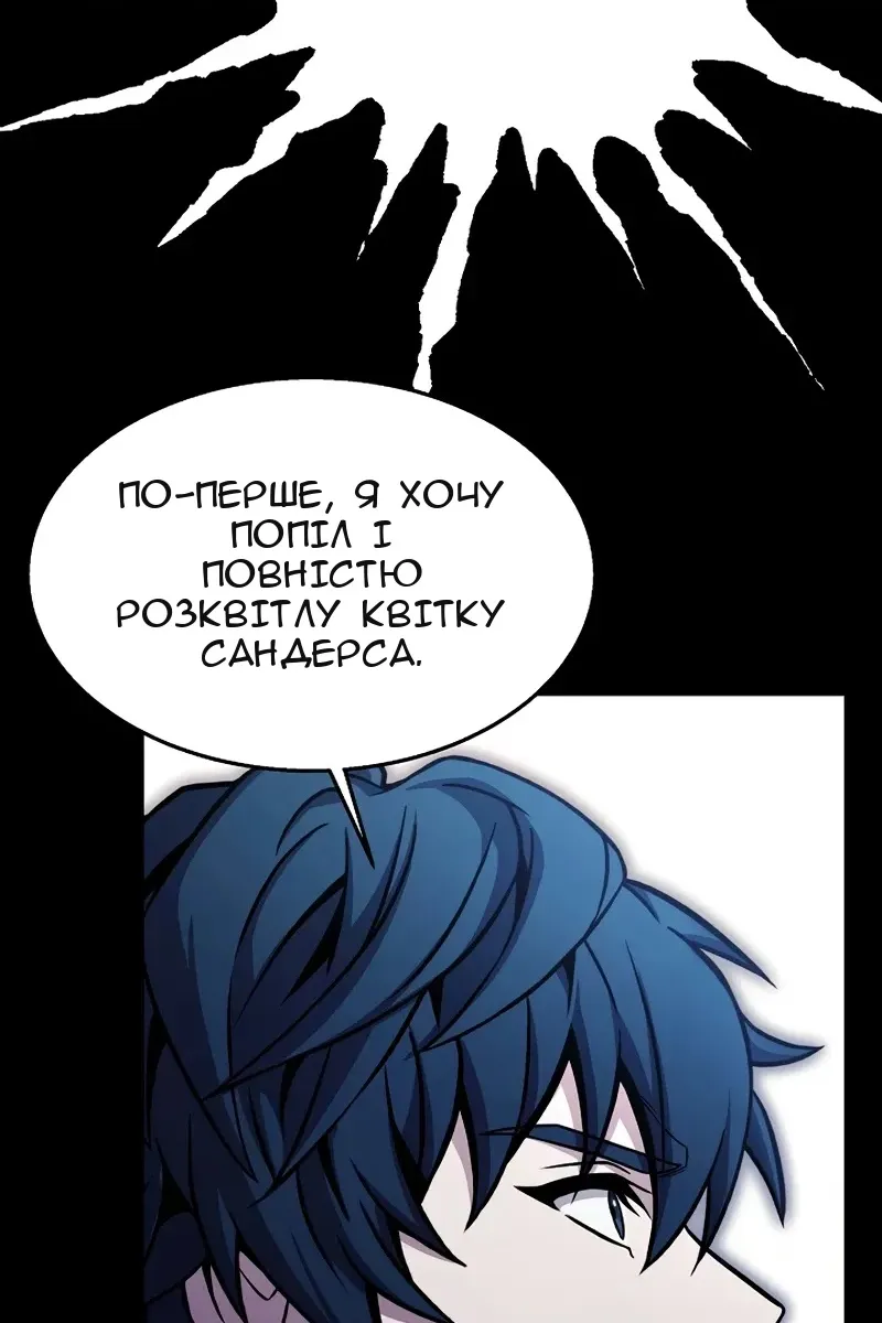 Сторінка 66